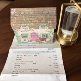 最高の目隠しフェンス YKK ルシアスフェンスを発注