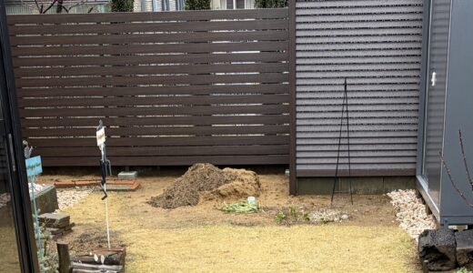 念願の目隠しフェンスに大満足