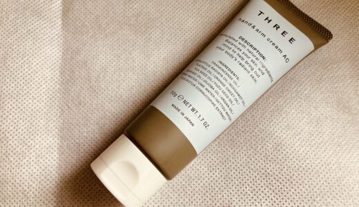 思い出のプレゼント　THREEのハンドクリーム