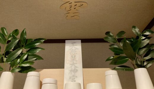 神棚を「身の丈サイズ」にしたら、暮らしがちょっと軽くなった話